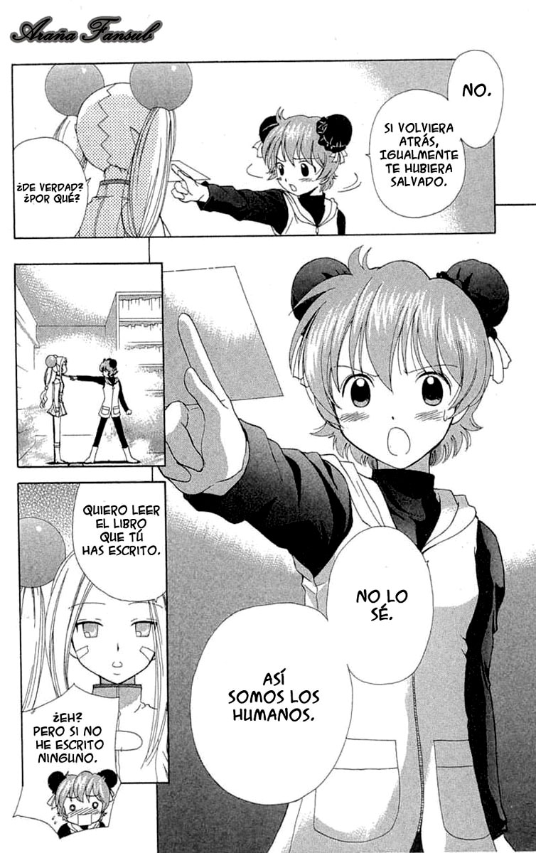 R.O.D - Read or Dream Vol. 1 Ch. 4 第26页