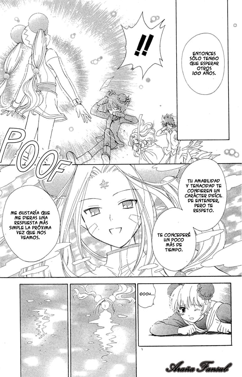 R.O.D - Read or Dream Vol. 1 Ch. 4 第27页