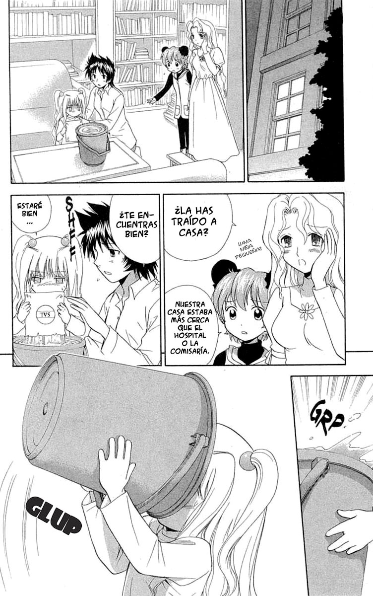 R.O.D - Read or Dream Vol. 1 Ch. 4 第4页