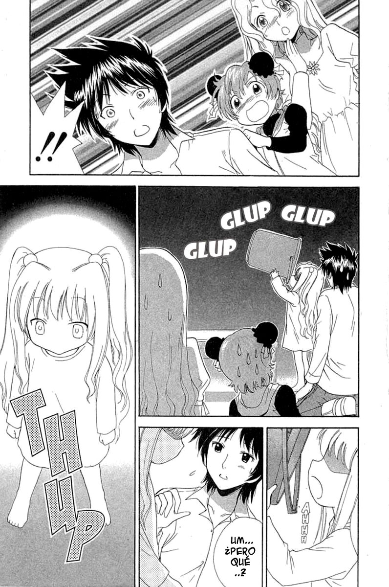 R.O.D - Read or Dream Vol. 1 Ch. 4 第5页