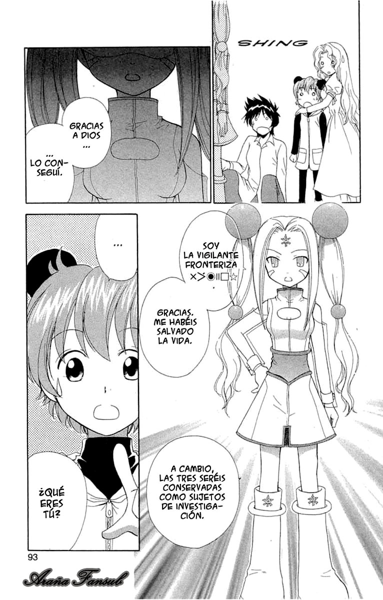 R.O.D - Read or Dream Vol. 1 Ch. 4 第7页