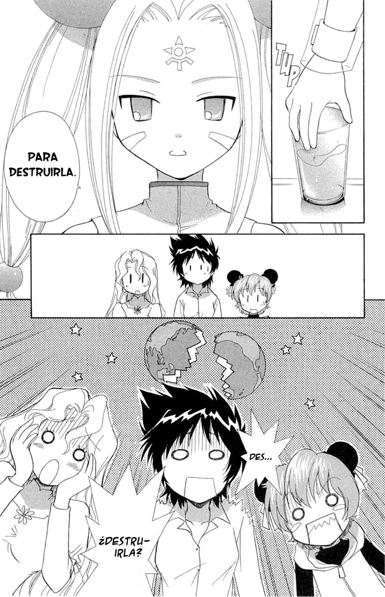 R.O.D - Read or Dream Vol. 1 Ch. 4 第9页
