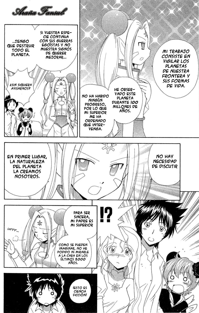 R.O.D - Read or Dream Vol. 1 Ch. 4 第10页