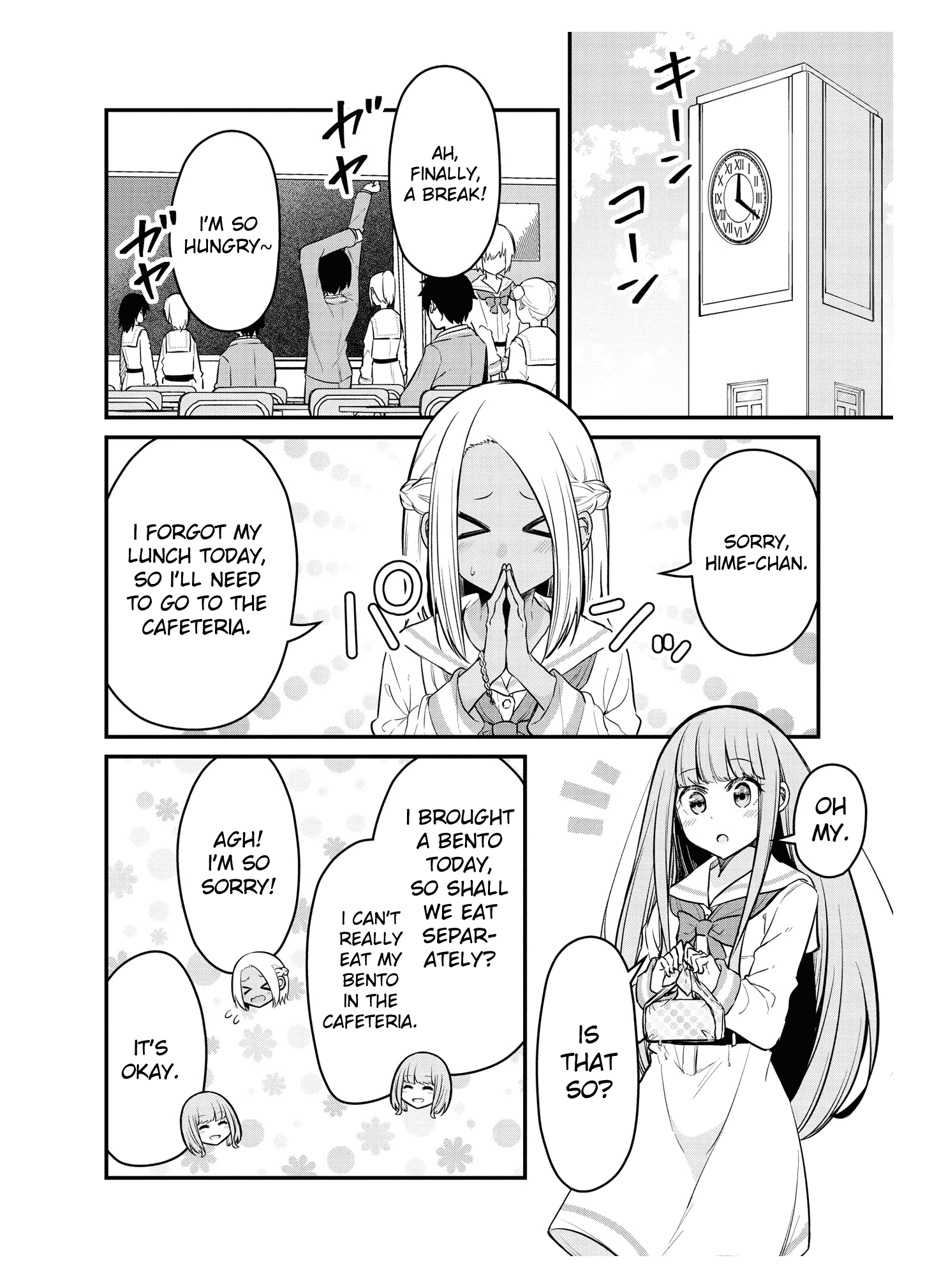 Tsun Hime-sama to Dame Ouji-chan Vol. 1 Ch. 5 第2页