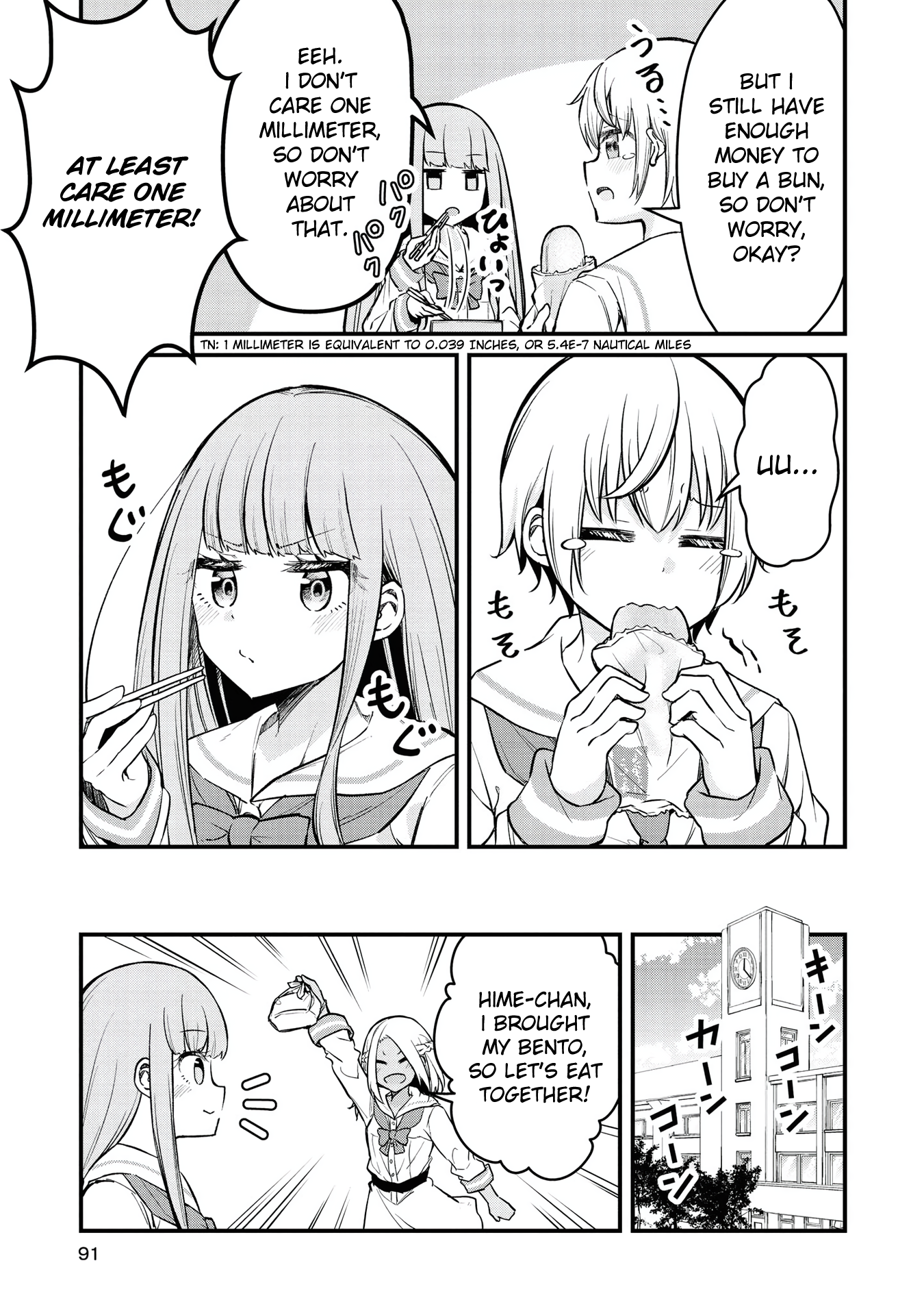 Tsun Hime-sama to Dame Ouji-chan Vol. 1 Ch. 5 第11页
