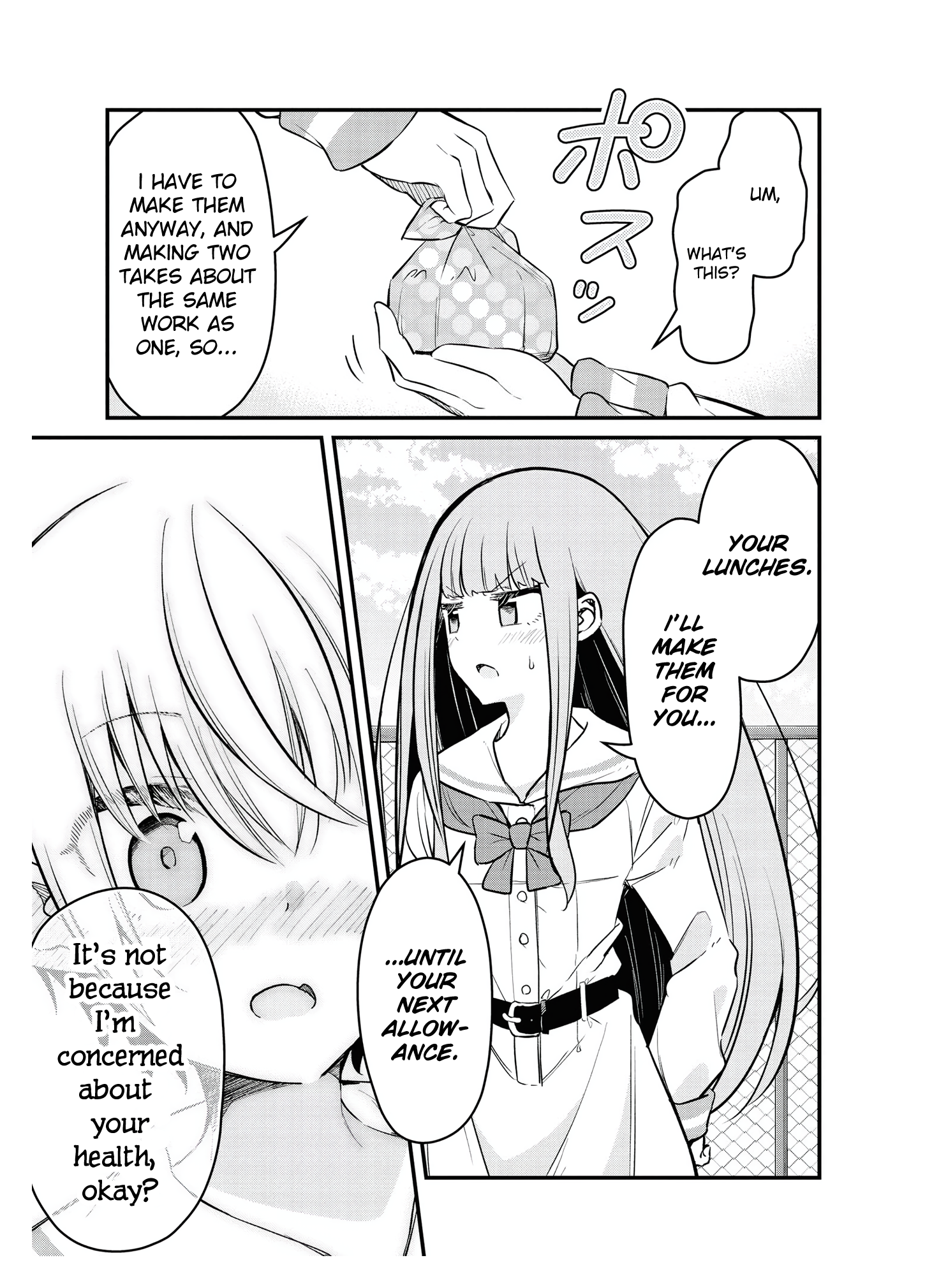 Tsun Hime-sama to Dame Ouji-chan Vol. 1 Ch. 5 第13页
