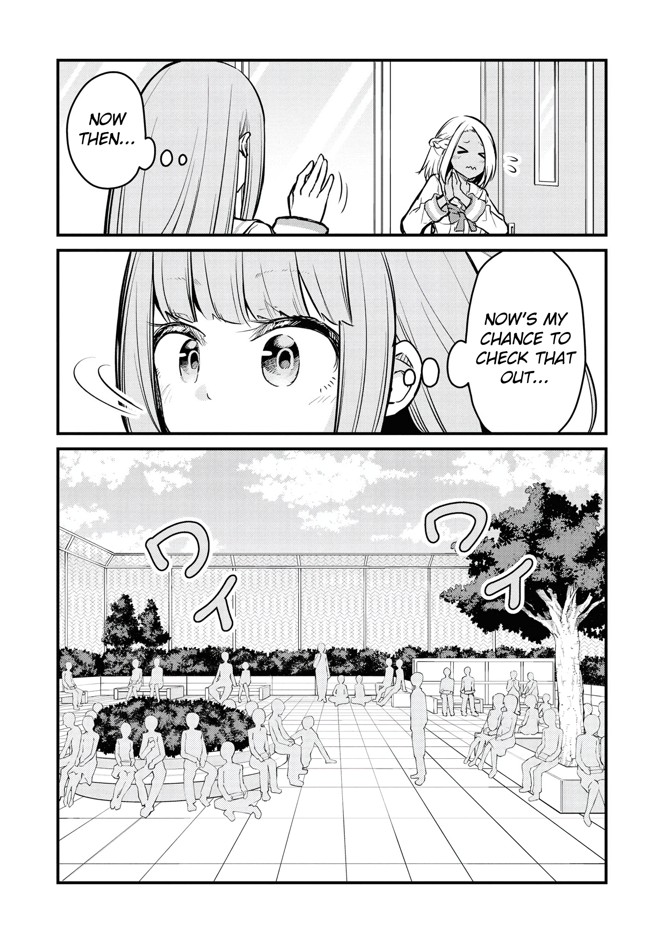 Tsun Hime-sama to Dame Ouji-chan Vol. 1 Ch. 5 第3页