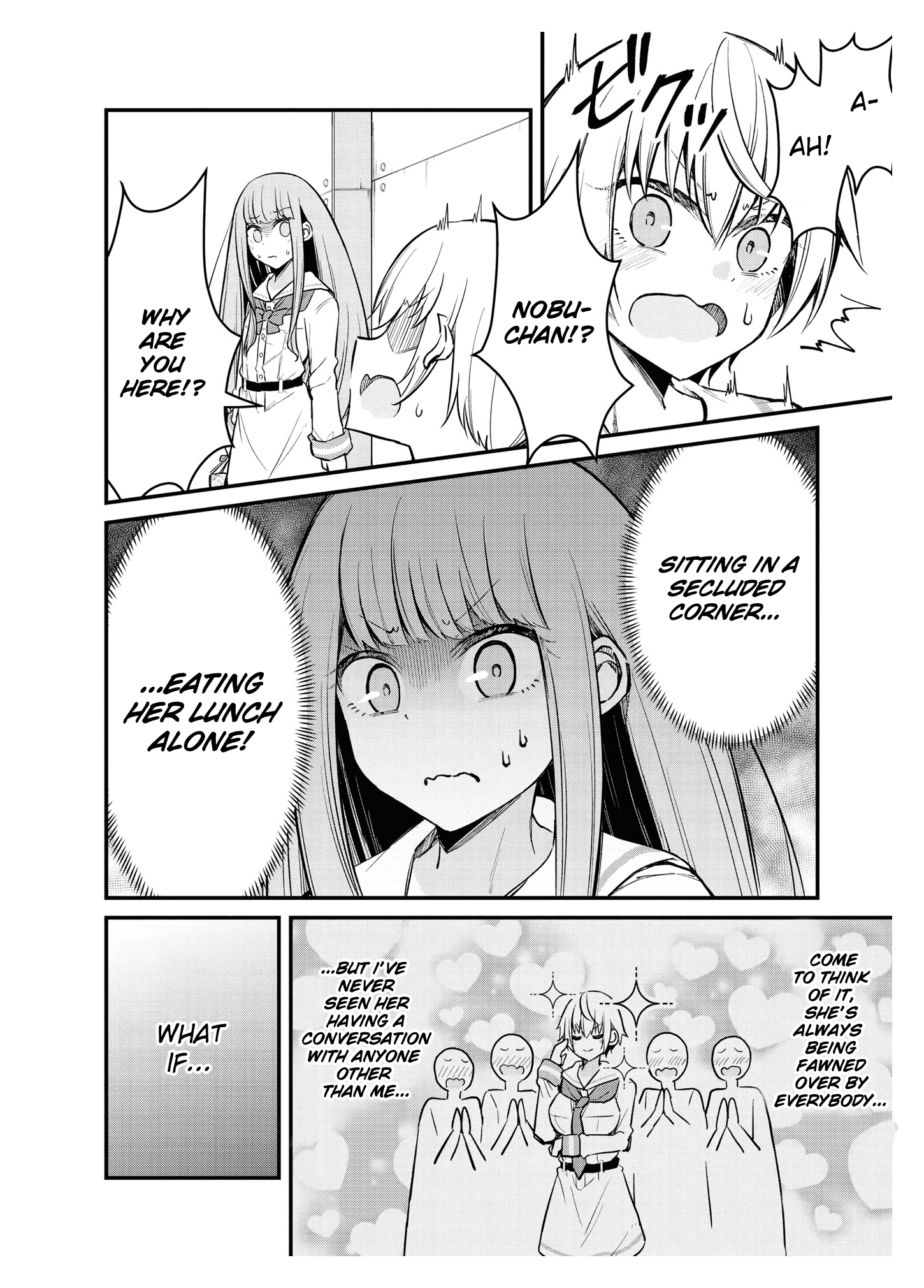 Tsun Hime-sama to Dame Ouji-chan Vol. 1 Ch. 5 第6页