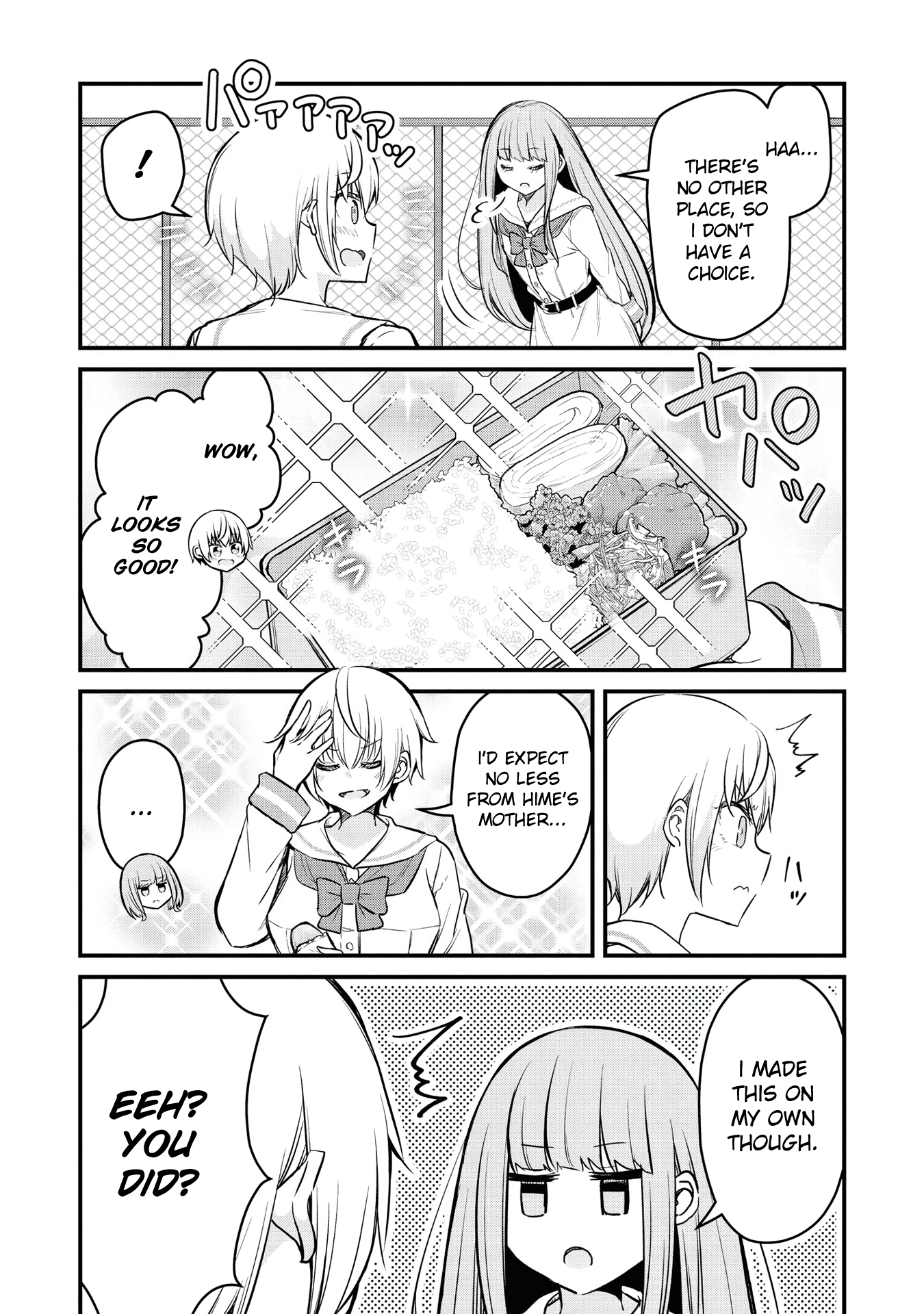 Tsun Hime-sama to Dame Ouji-chan Vol. 1 Ch. 5 第8页