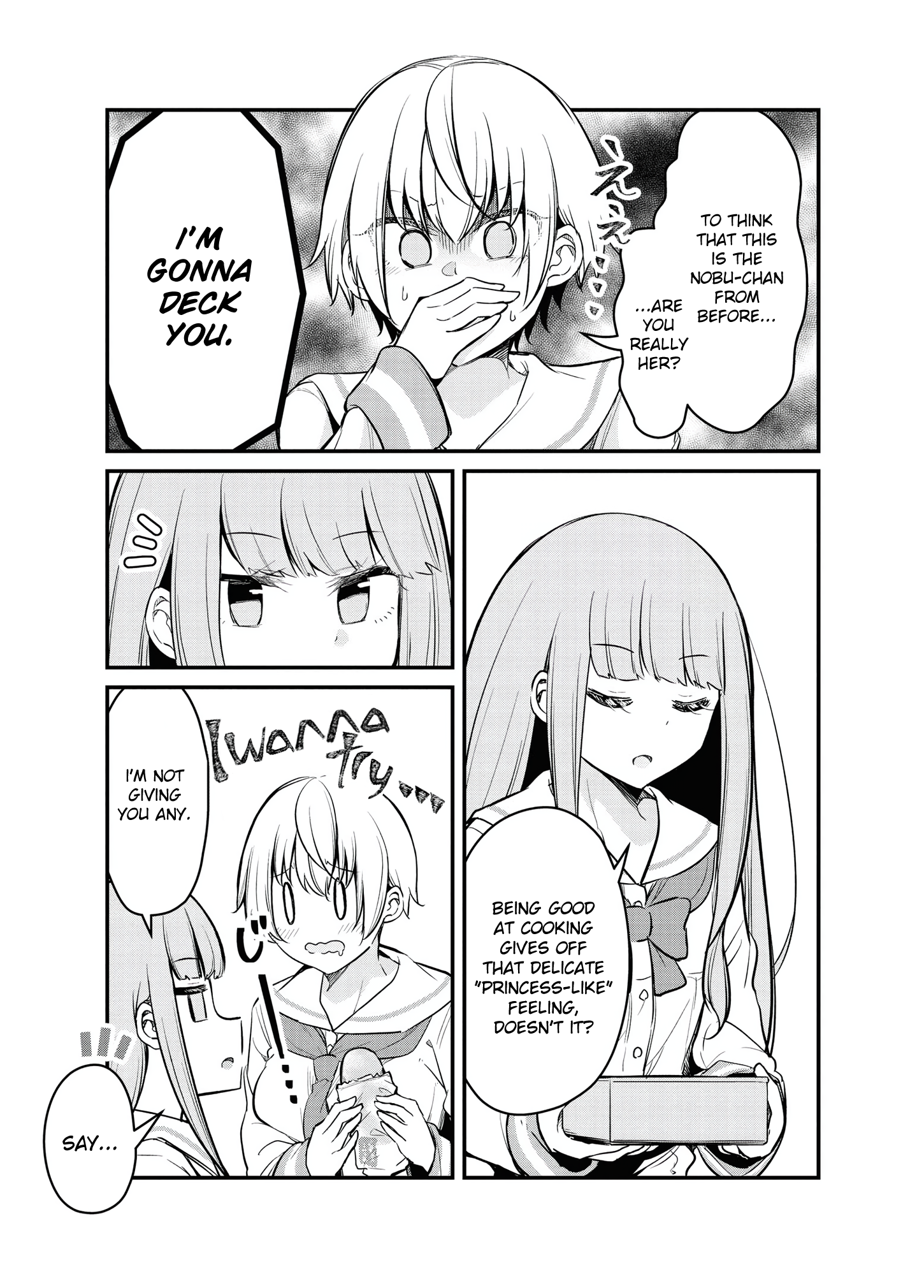 Tsun Hime-sama to Dame Ouji-chan Vol. 1 Ch. 5 第9页