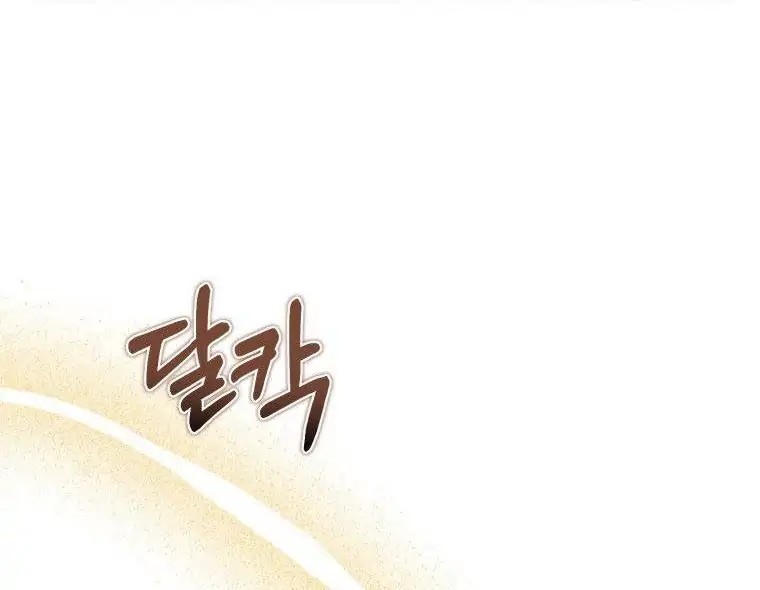 I Met the Male Lead in Prison Vol. 1 Ch. 4 第22页