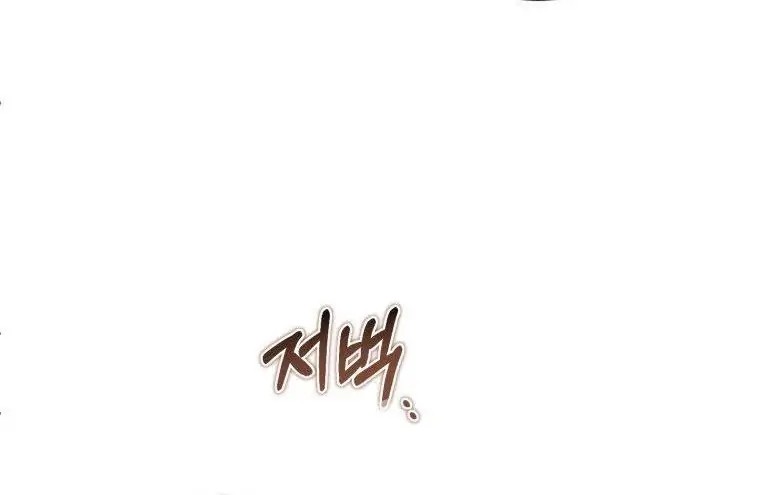 I Met the Male Lead in Prison Vol. 1 Ch. 4 第25页
