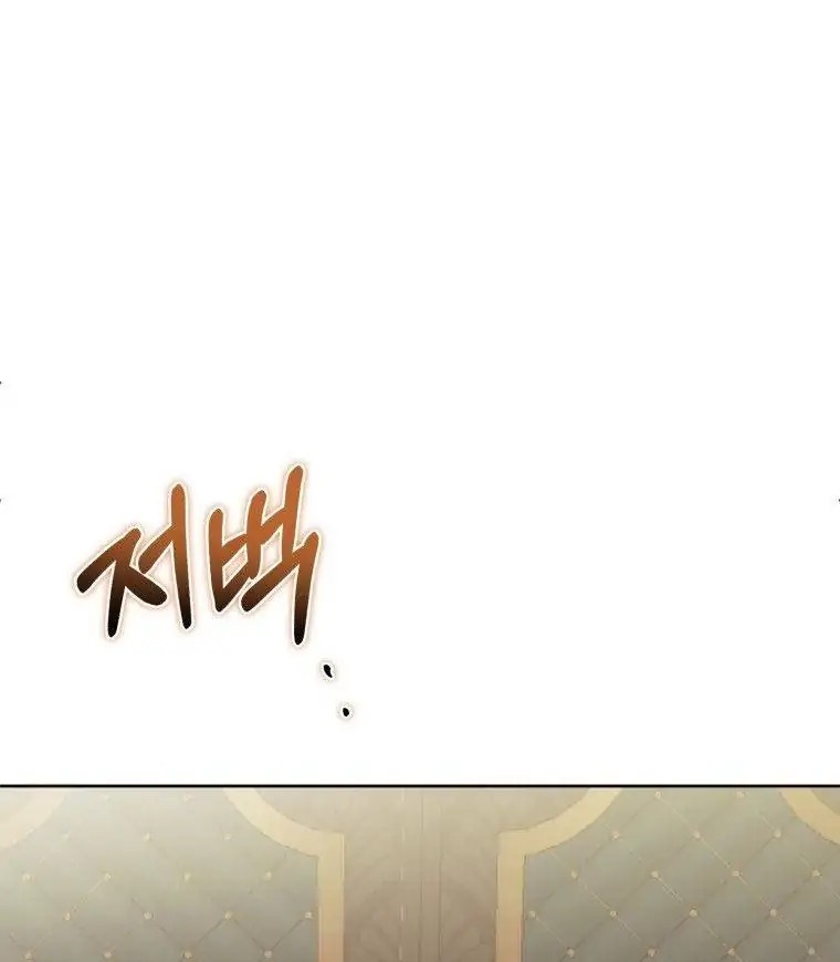 I Met the Male Lead in Prison Vol. 1 Ch. 4 第76页
