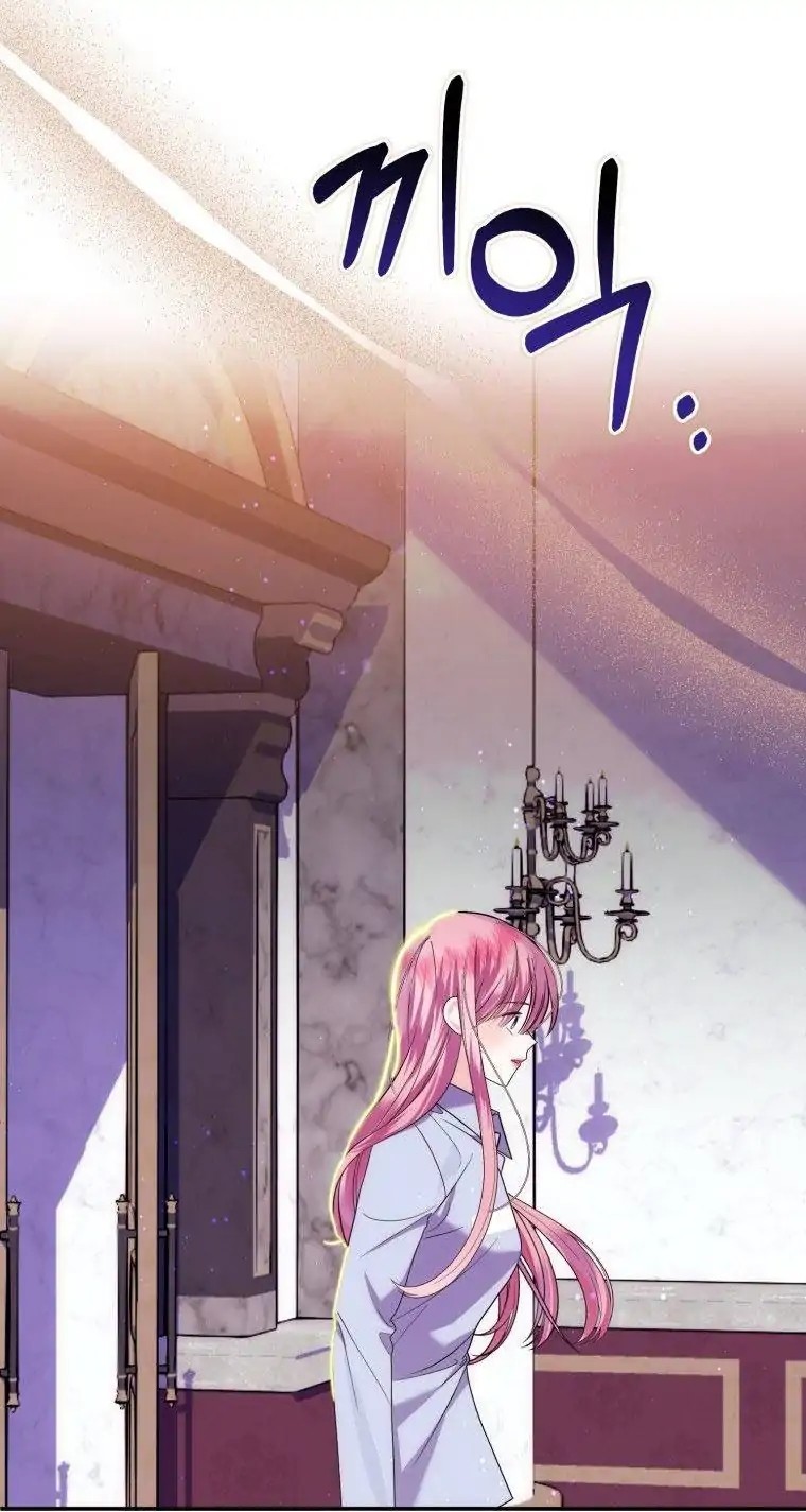 I Met the Male Lead in Prison Vol. 1 Ch. 4 第82页