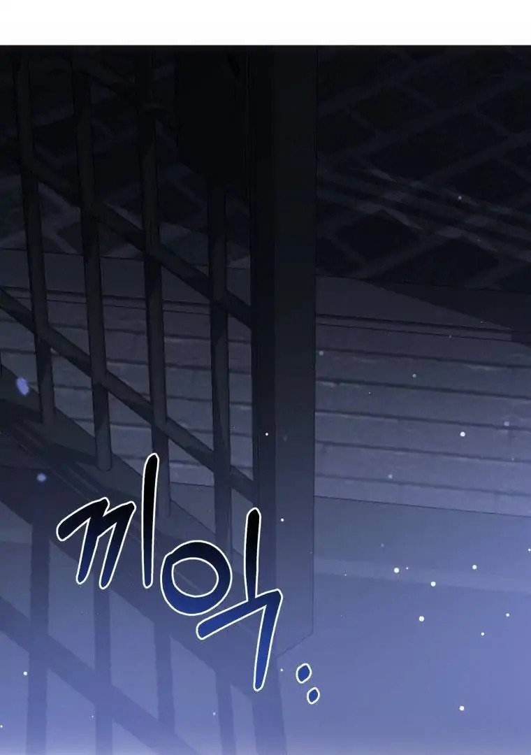 I Met the Male Lead in Prison Vol. 1 Ch. 4 第94页