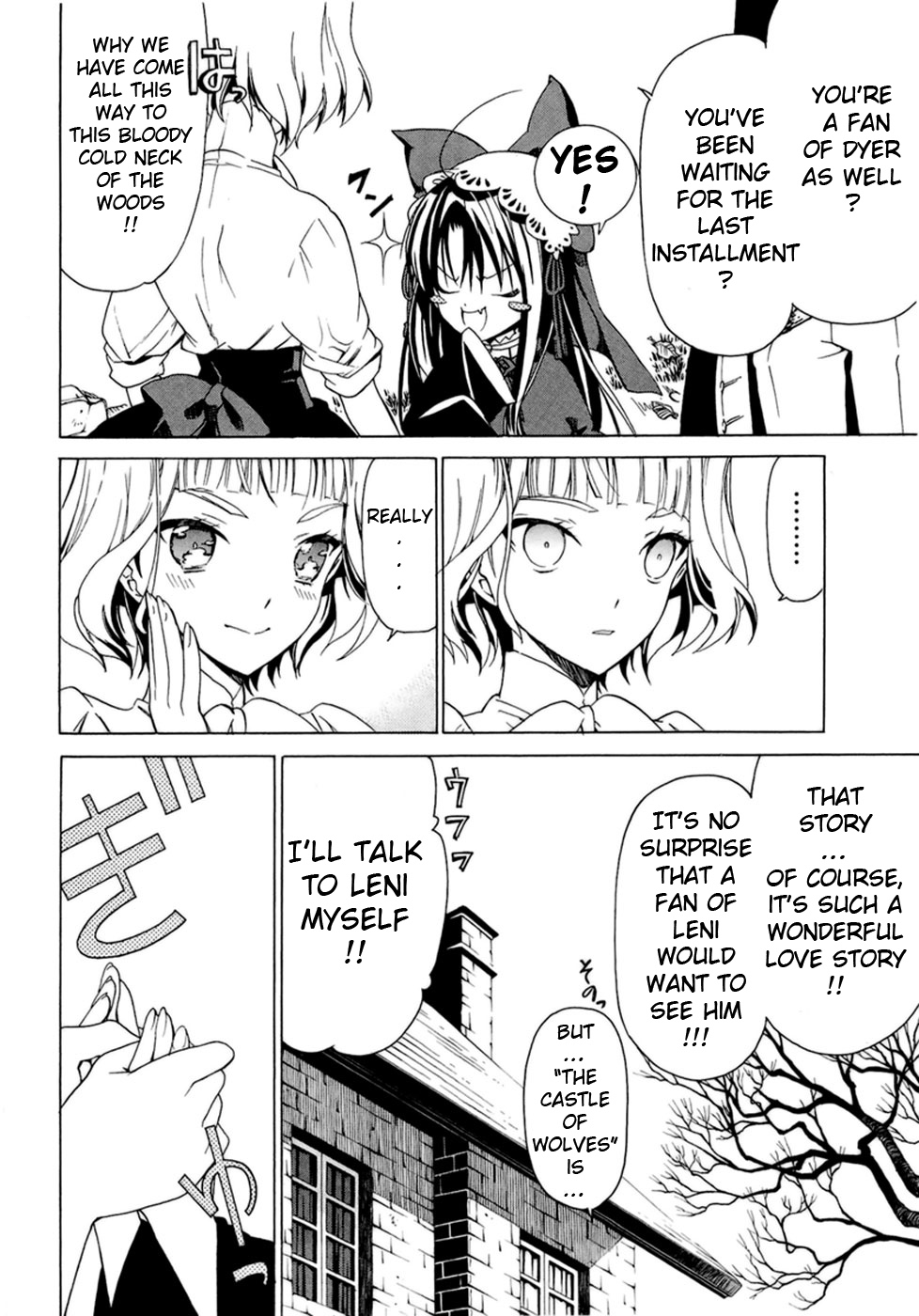 Dantalian no Shoka The Book of Soul Transference, Part 2 第11页