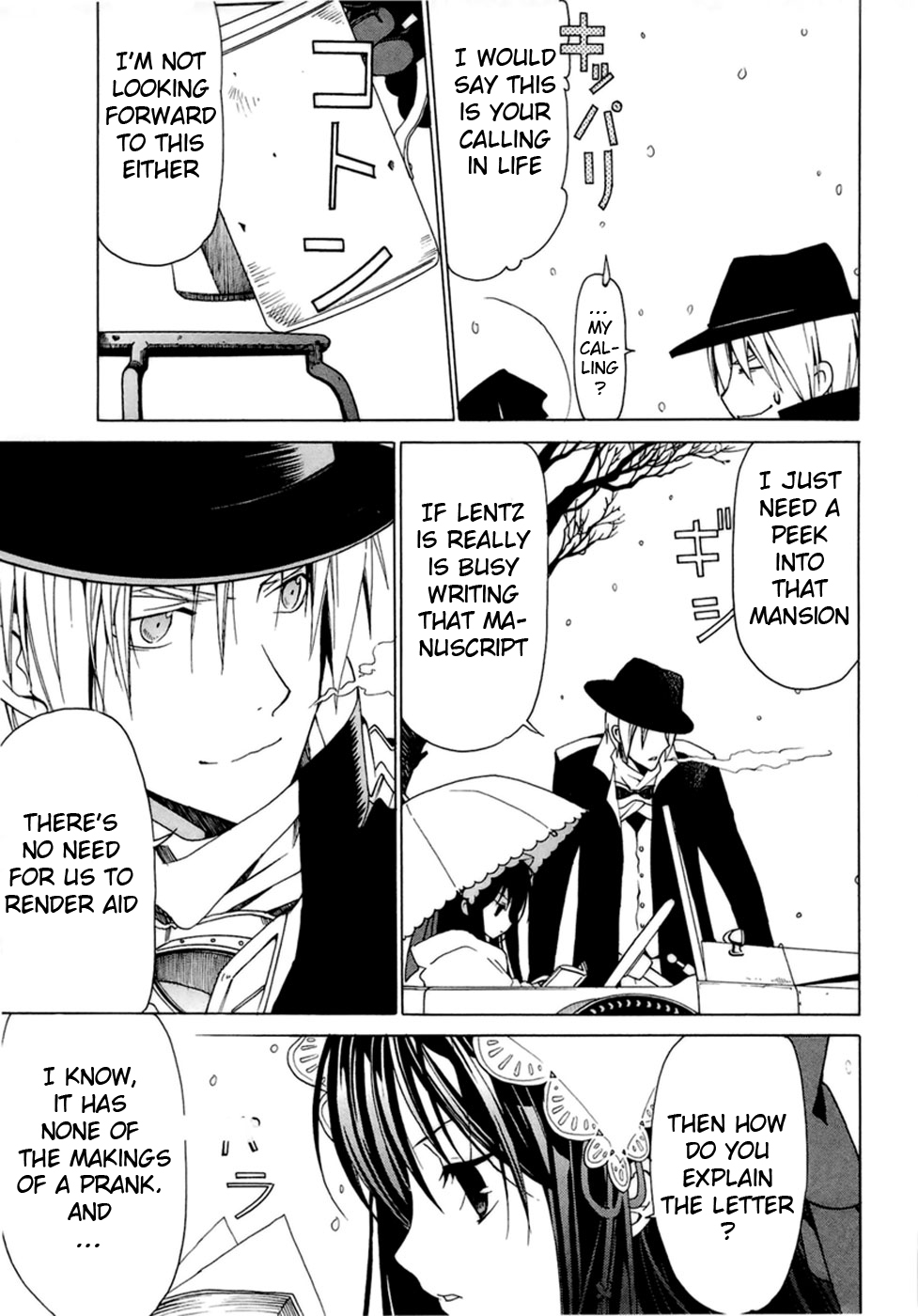 Dantalian no Shoka The Book of Soul Transference, Part 2 第18页