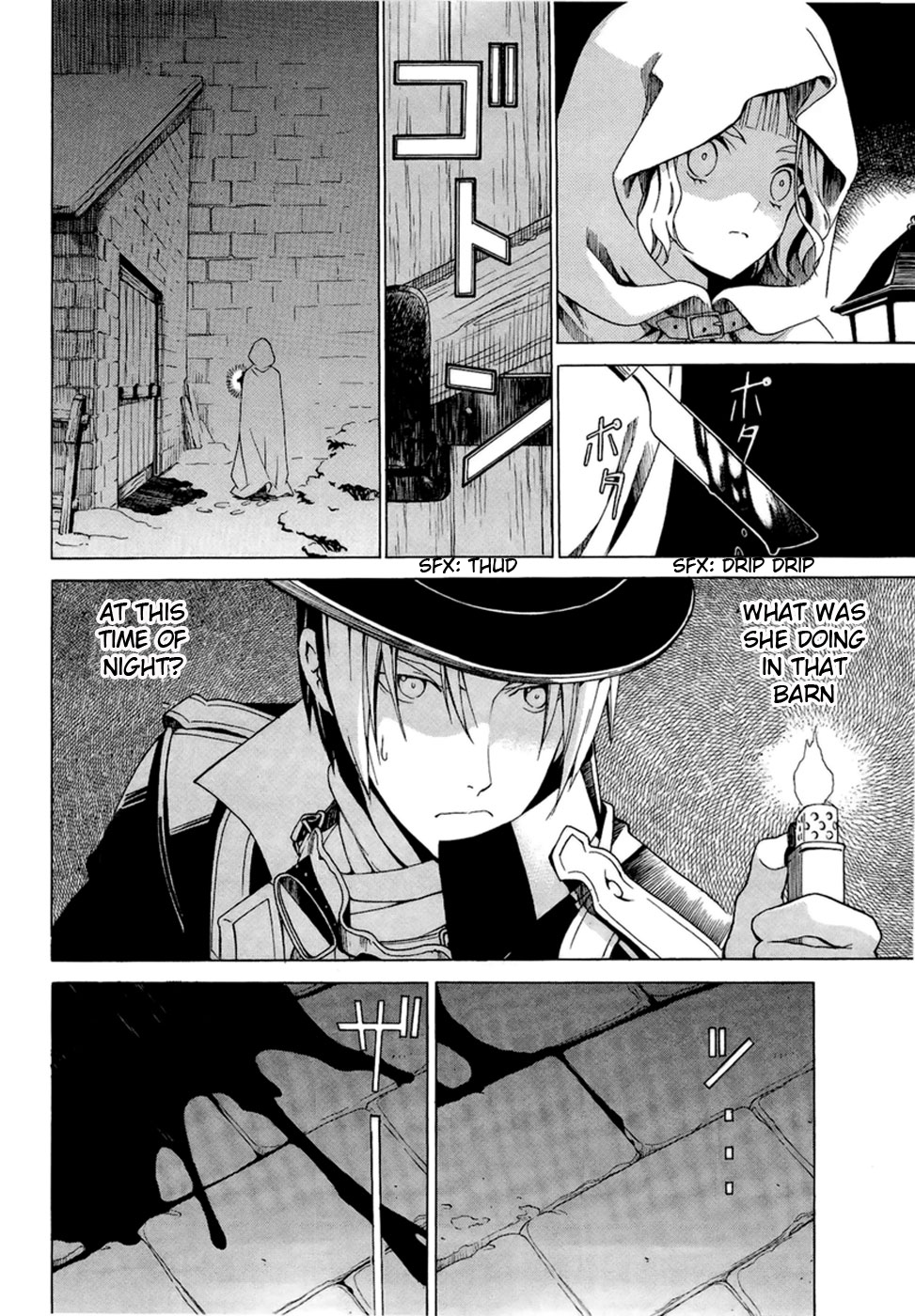 Dantalian no Shoka The Book of Soul Transference, Part 2 第23页