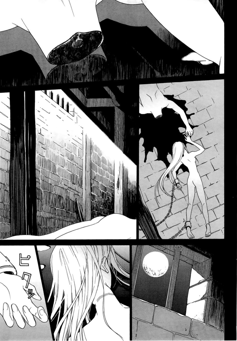 Dantalian no Shoka The Book of Soul Transference, Part 2 第24页