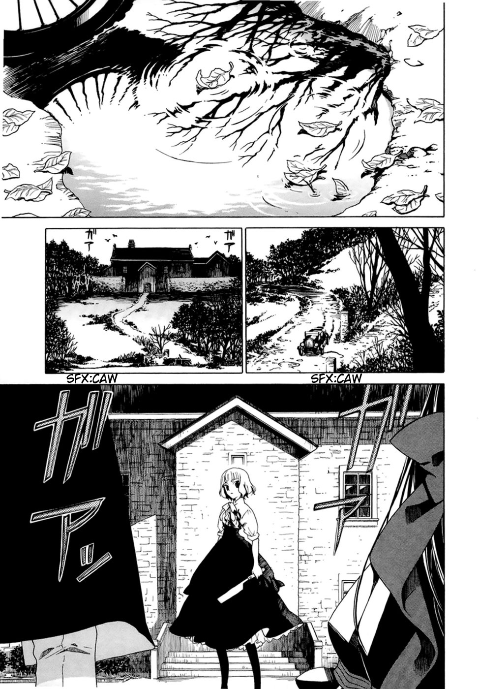 Dantalian no Shoka The Book of Soul Transference, Part 2 第4页