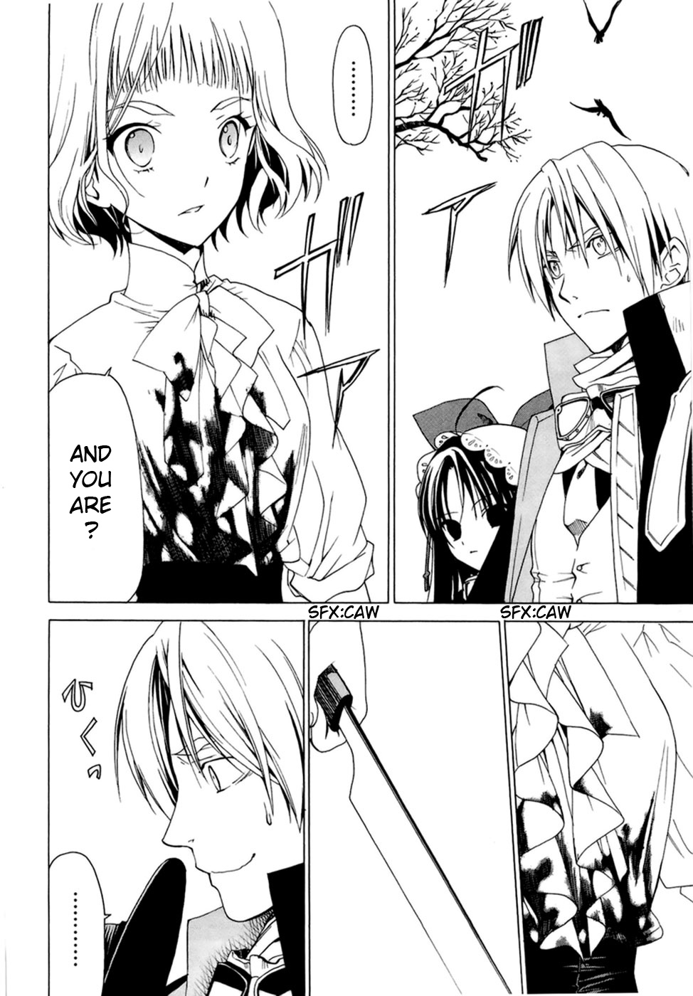Dantalian no Shoka The Book of Soul Transference, Part 2 第5页