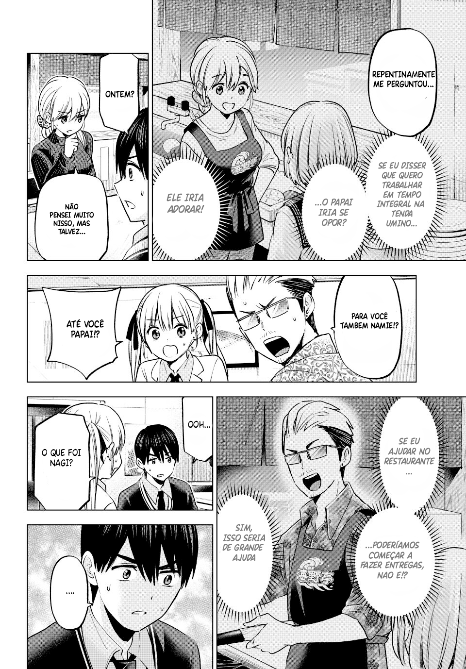 Kakkou no Iinazuke Cinquenta-Cinquenta 第13页