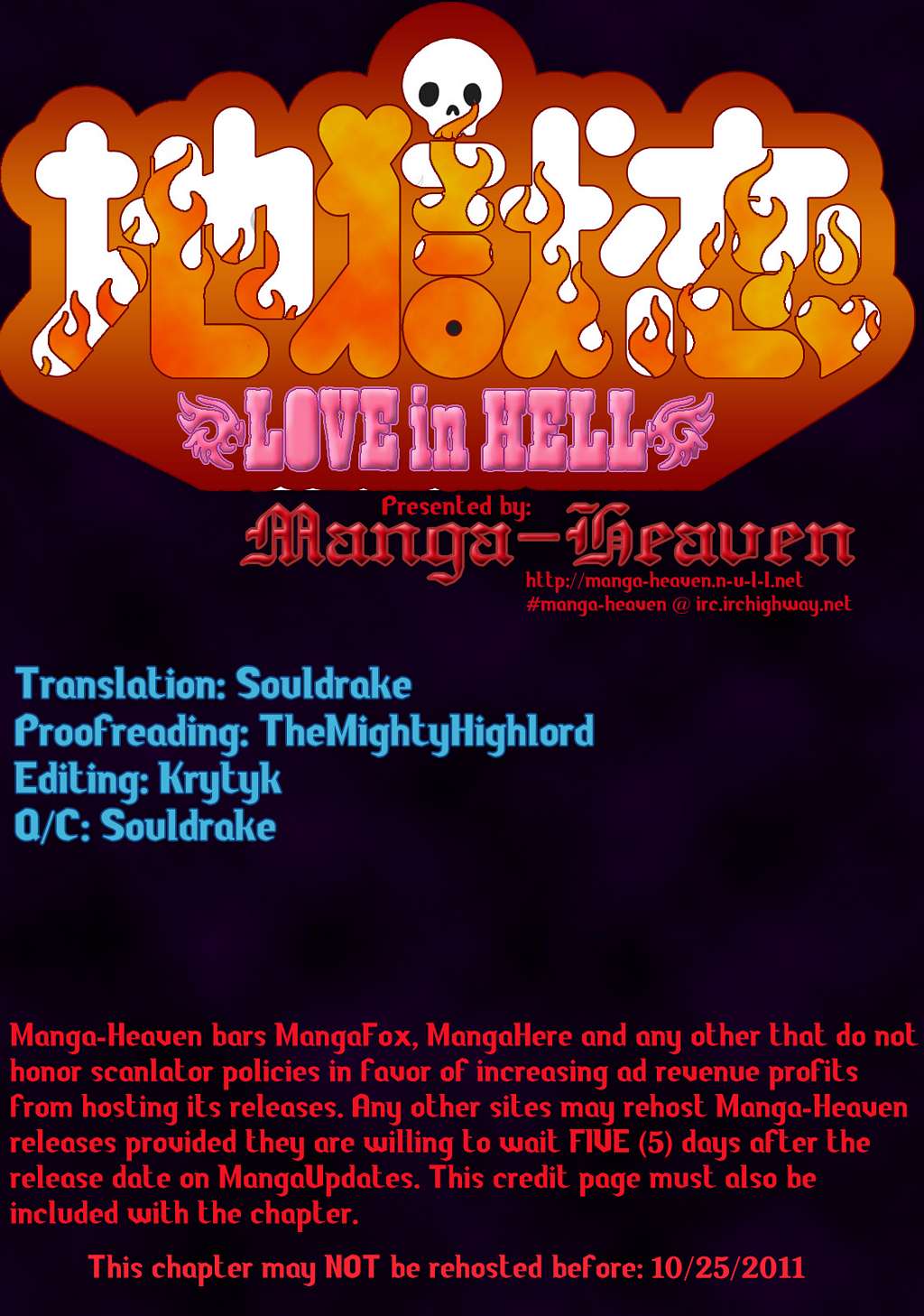 Jigokuren: LOVE in the HELL Vol. 1 Ch. 1 第2页