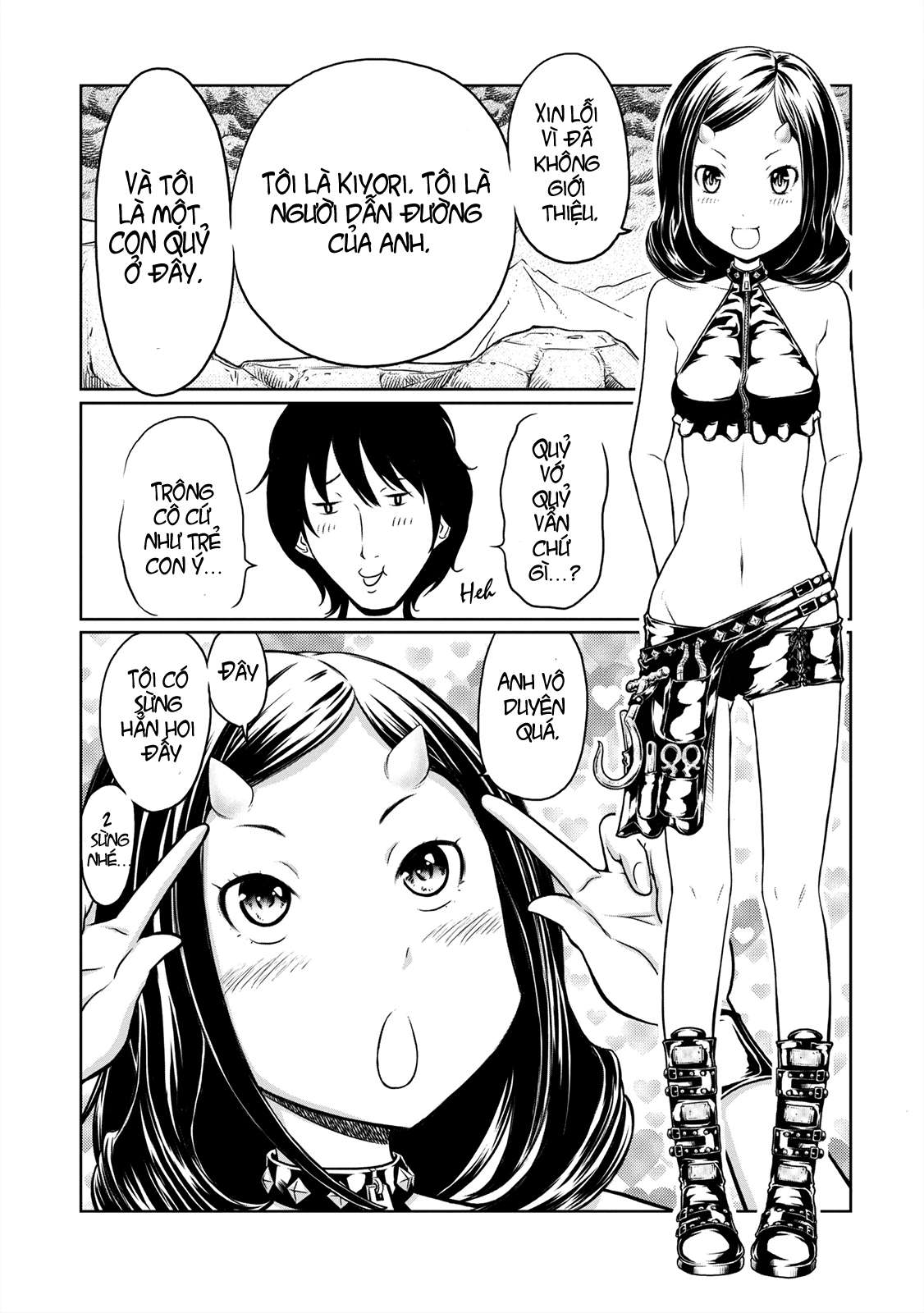 Jigokuren: LOVE in the HELL Vol. 1 Ch. 1 第11页