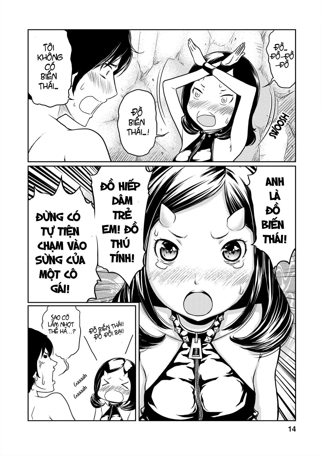 Jigokuren: LOVE in the HELL Vol. 1 Ch. 1 第14页