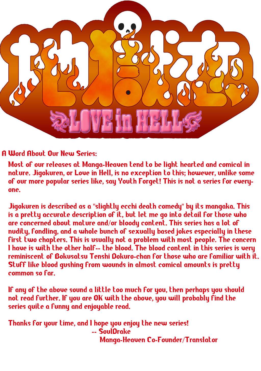 Jigokuren: LOVE in the HELL Vol. 1 Ch. 1 第3页