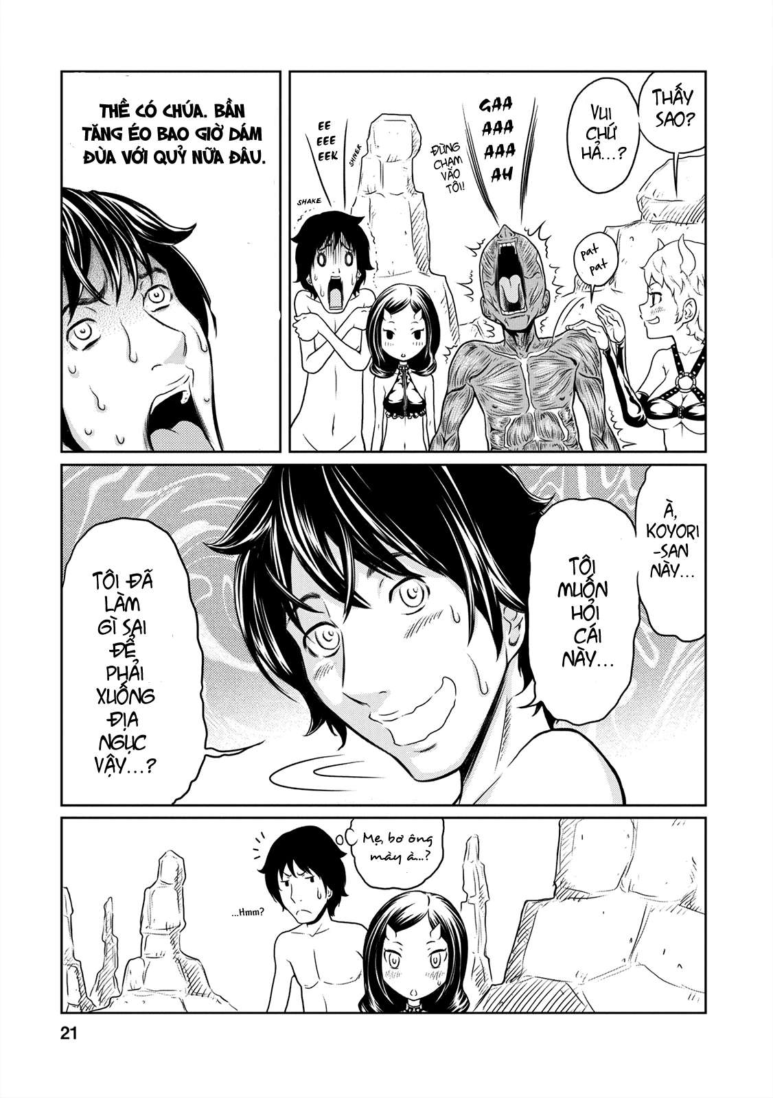 Jigokuren: LOVE in the HELL Vol. 1 Ch. 1 第21页