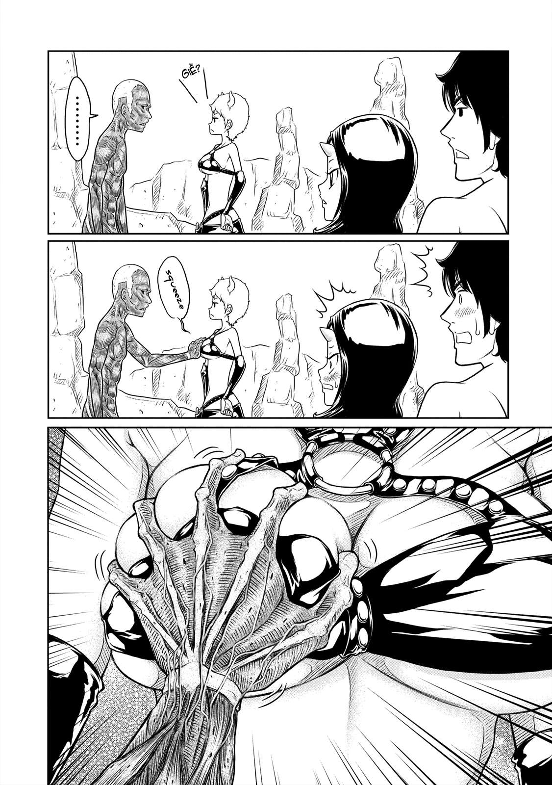 Jigokuren: LOVE in the HELL Vol. 1 Ch. 1 第22页