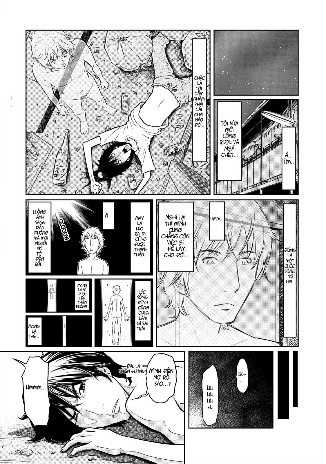 Jigokuren: LOVE in the HELL Vol. 1 Ch. 1 第4页