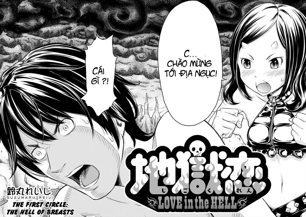 Jigokuren: LOVE in the HELL Vol. 1 Ch. 1 第5页