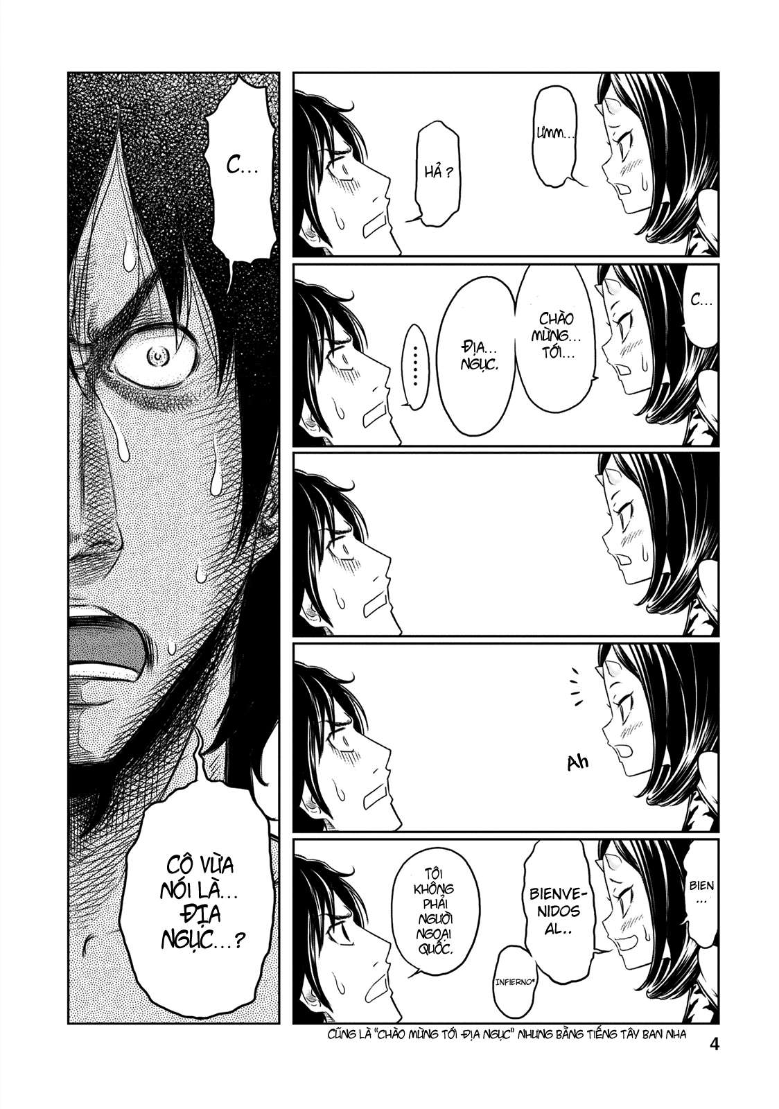 Jigokuren: LOVE in the HELL Vol. 1 Ch. 1 第6页