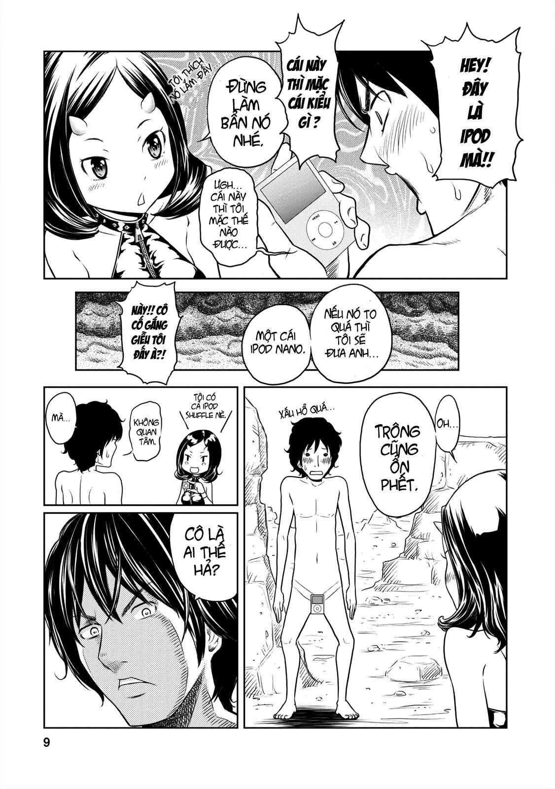 Jigokuren: LOVE in the HELL Vol. 1 Ch. 1 第10页