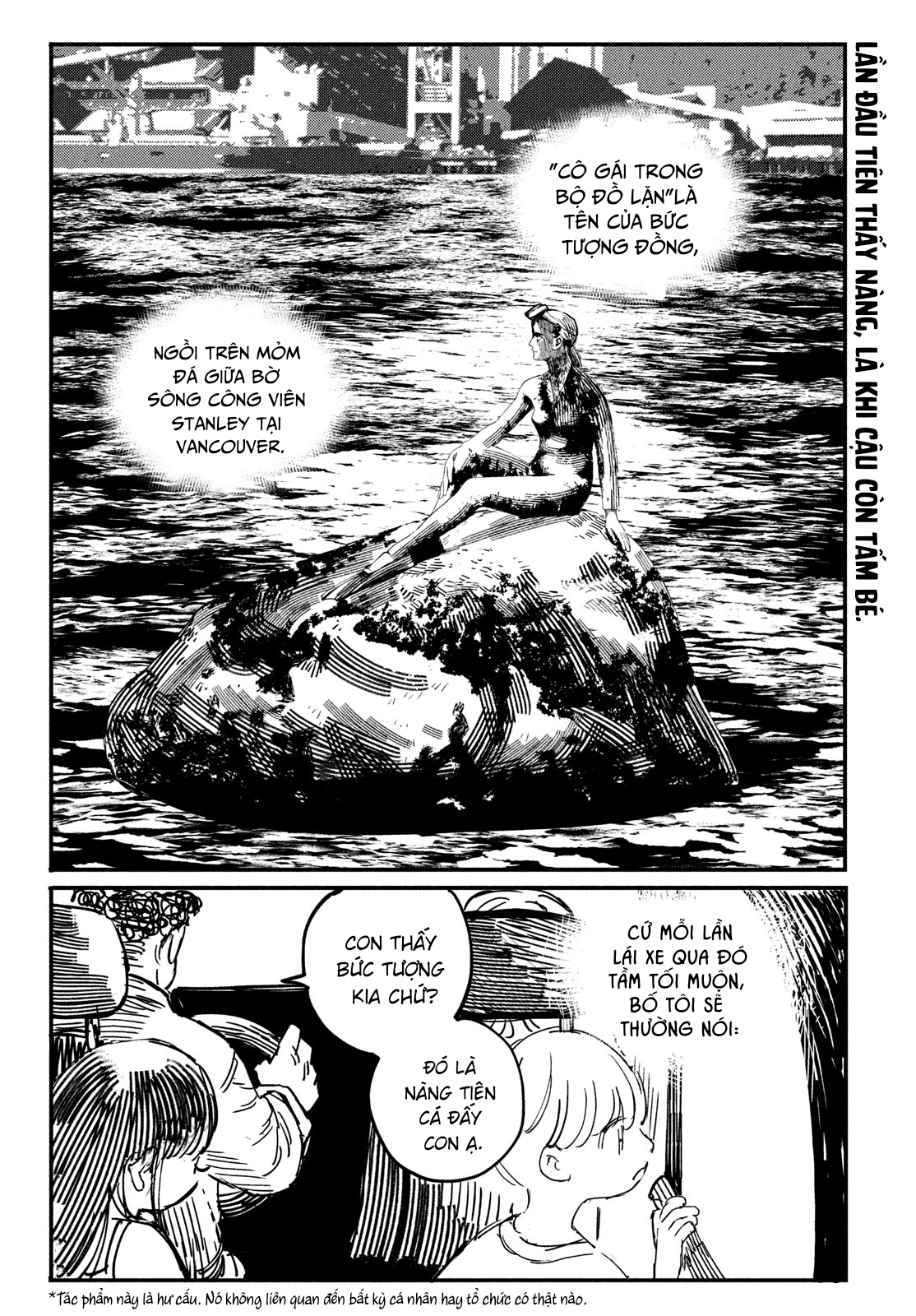 Do You Believe in Memories? Oneshot 第2页