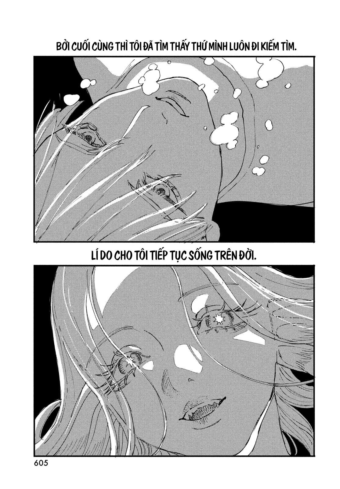 Do You Believe in Memories? Oneshot 第27页