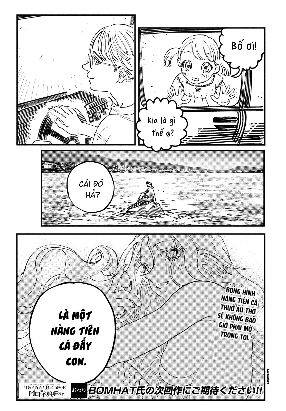 Do You Believe in Memories? Oneshot 第31页