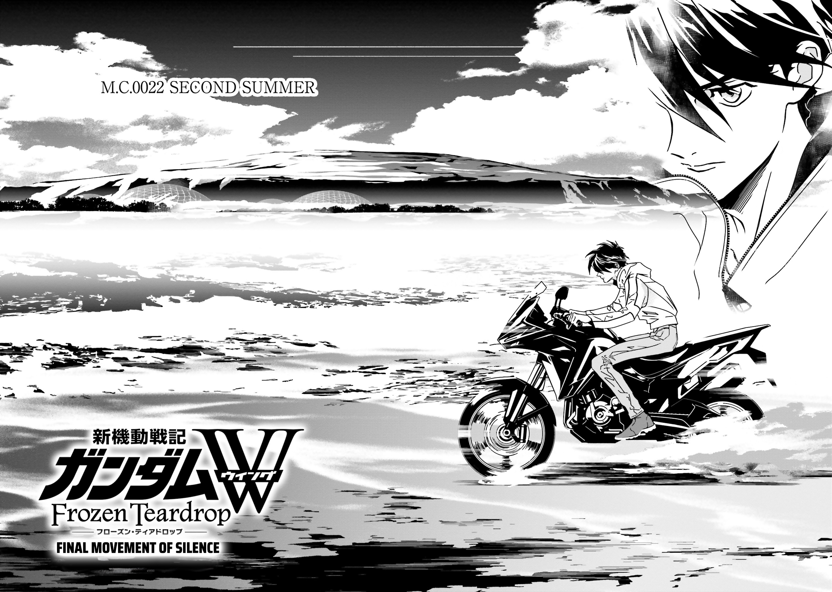 Mobile Suit Gundam Wing 0.5 Point Half Preventer-7 Final Movement of Silence 第3页