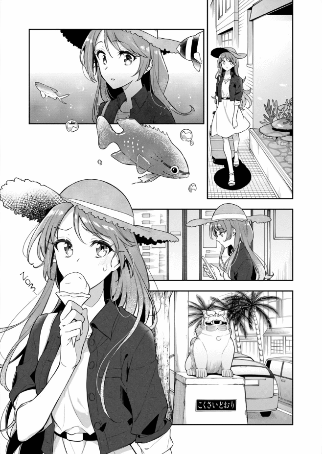 The Aquatope on White Sand Chap 1 第12页