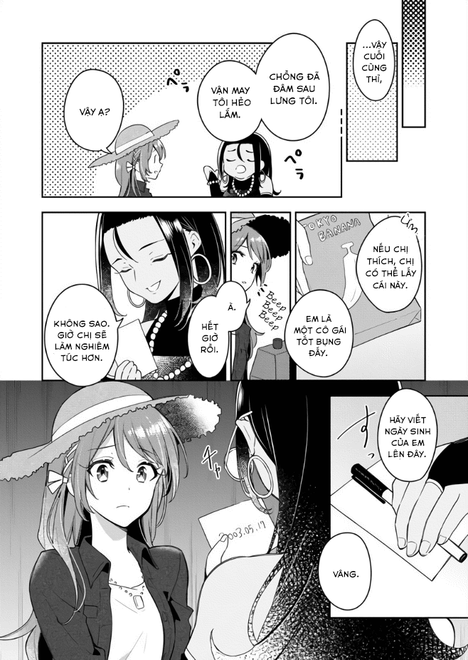 The Aquatope on White Sand Chap 1 第15页