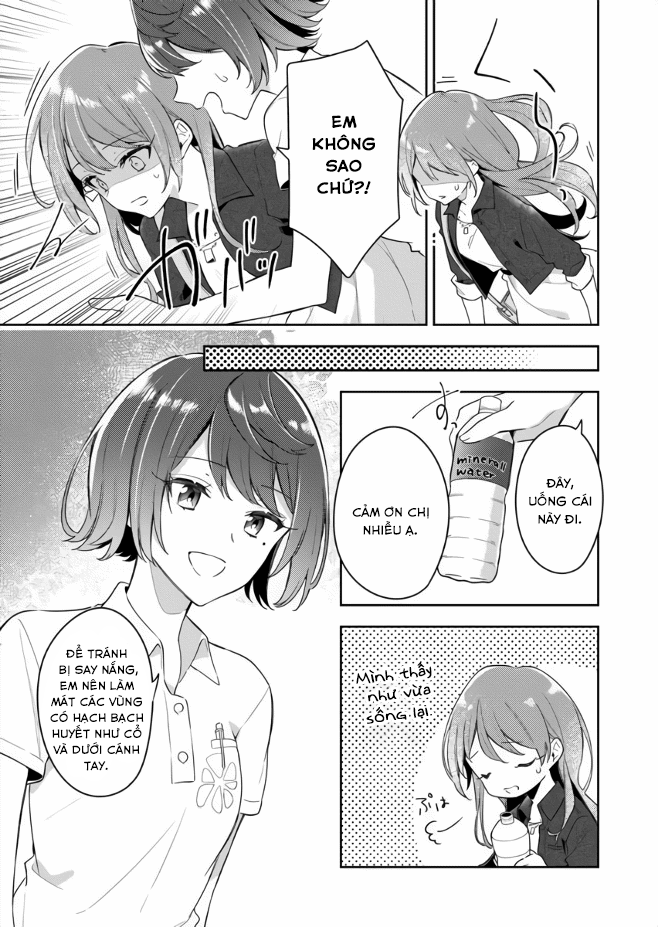 The Aquatope on White Sand Chap 1 第20页