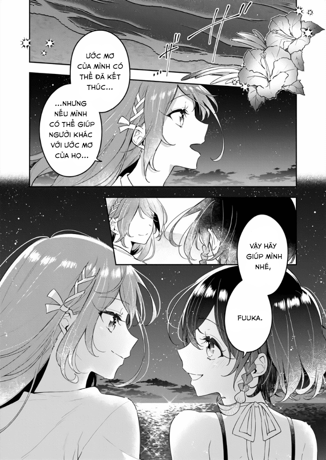 The Aquatope on White Sand Chap 1 第3页