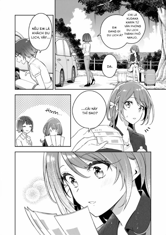 The Aquatope on White Sand Chap 1 第21页