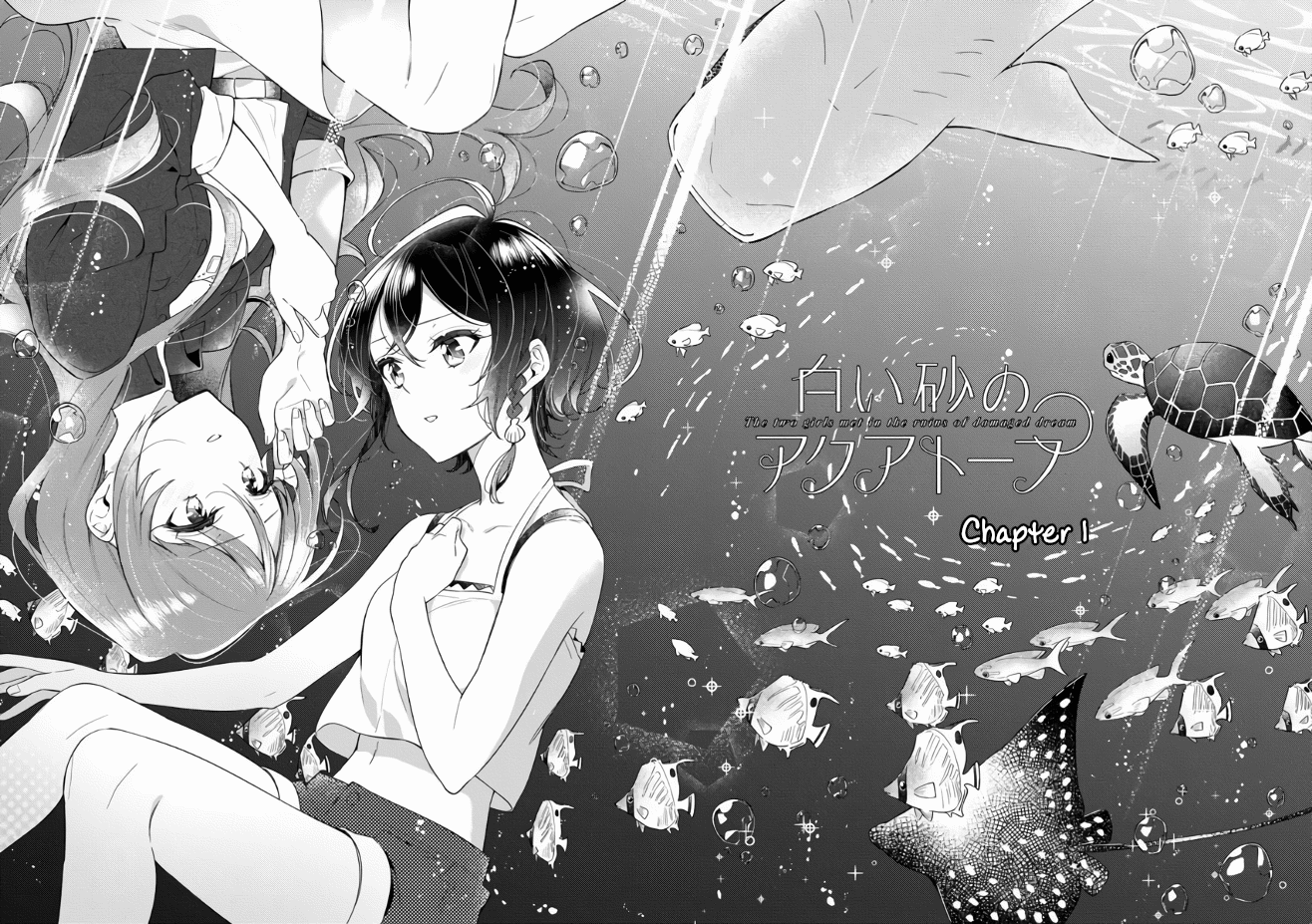 The Aquatope on White Sand Chap 1 第4页