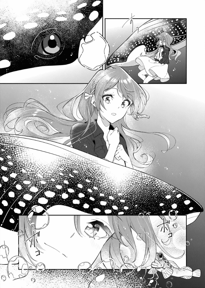 The Aquatope on White Sand Chap 1 第34页