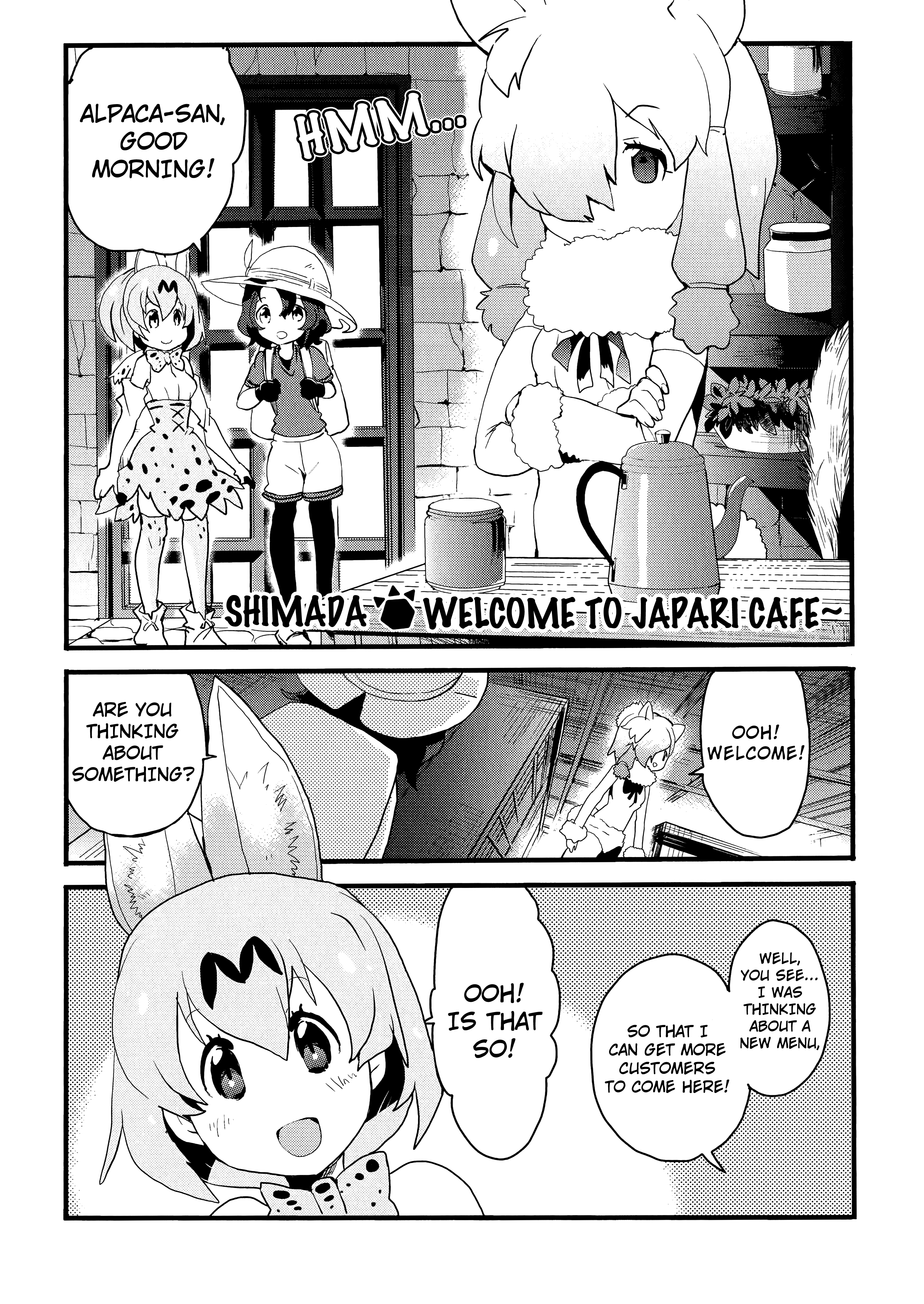 Kemono Friends à la carte Welcome to Japari Cafe 第1页