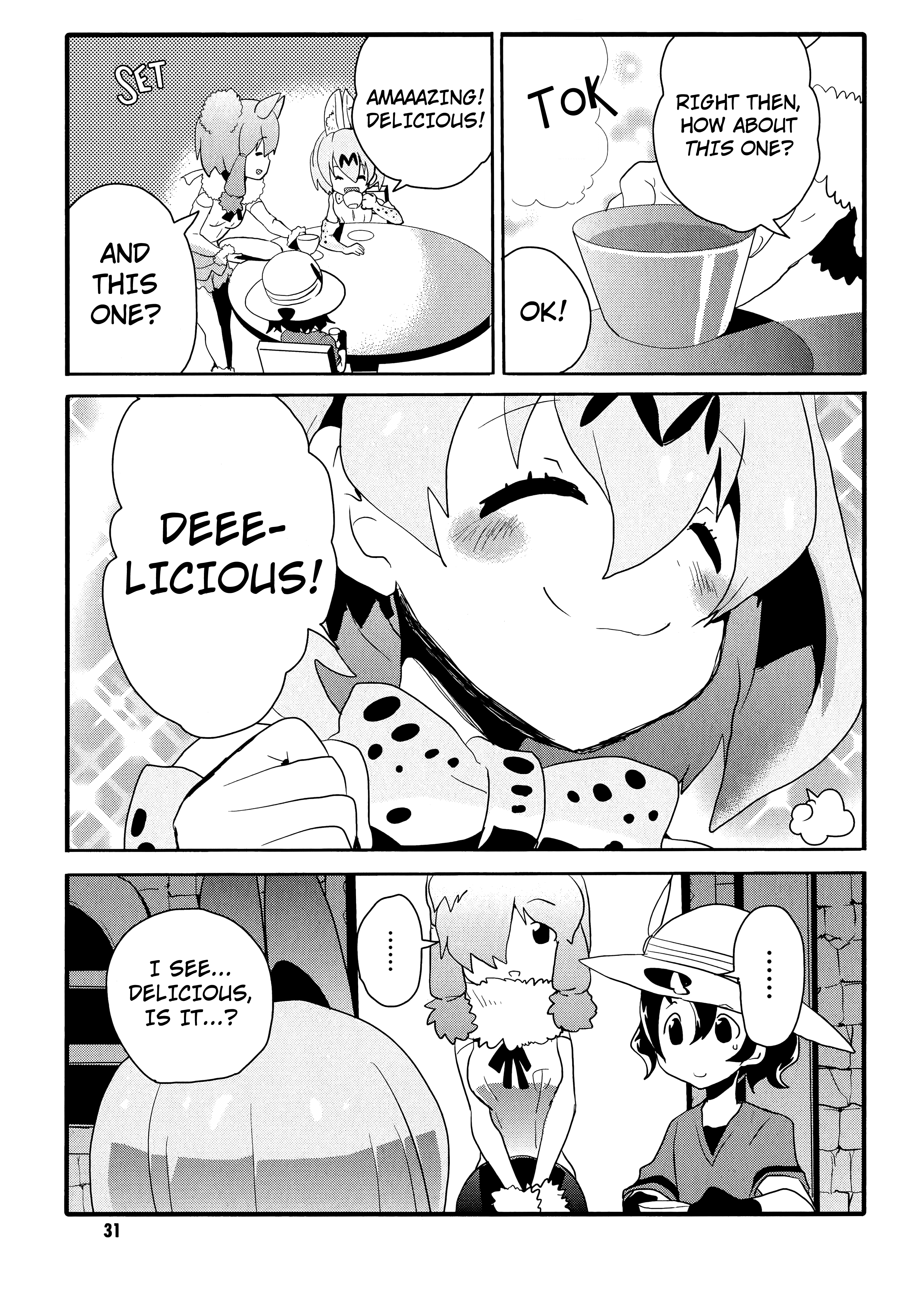Kemono Friends à la carte Welcome to Japari Cafe 第3页