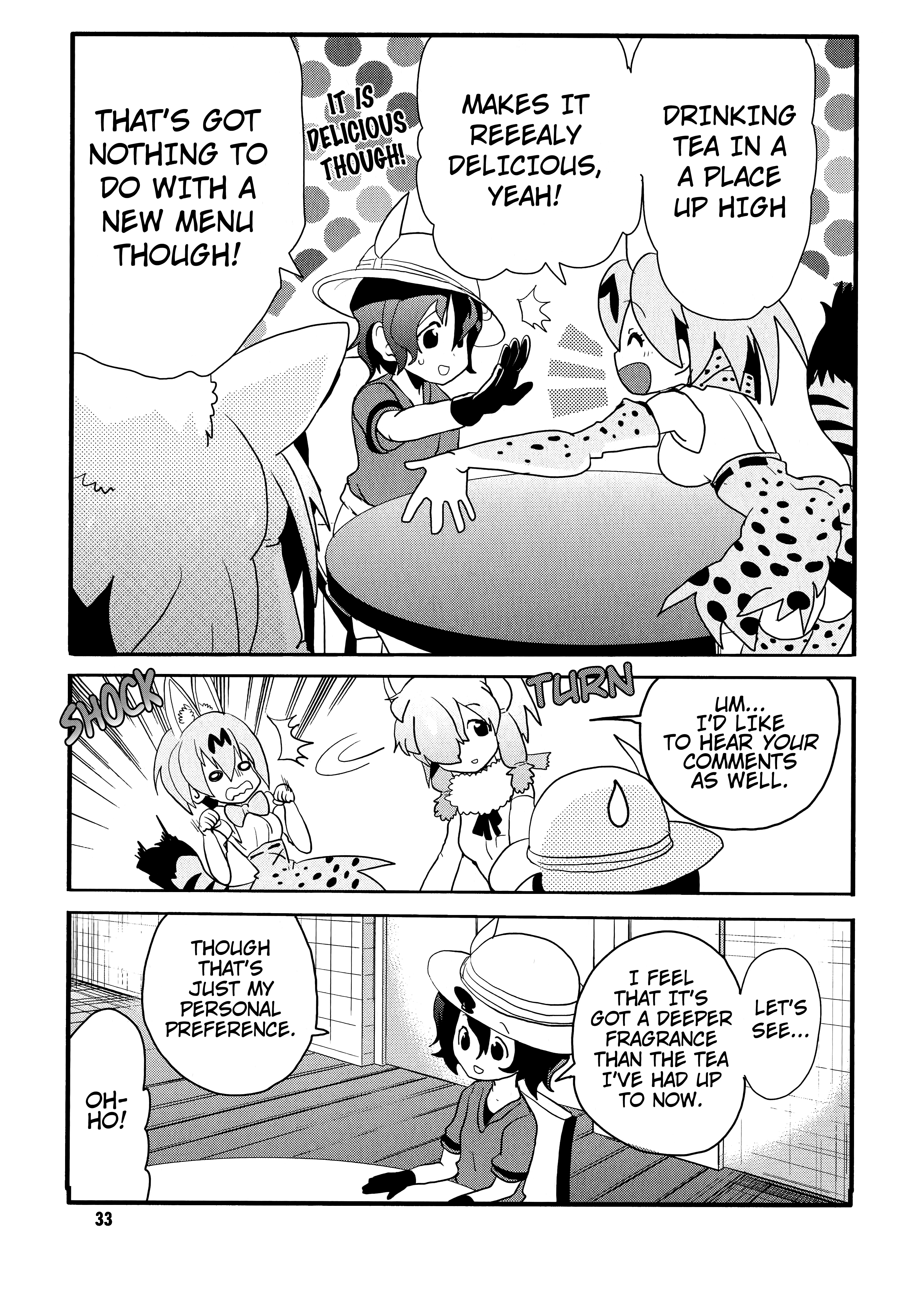 Kemono Friends à la carte Welcome to Japari Cafe 第5页